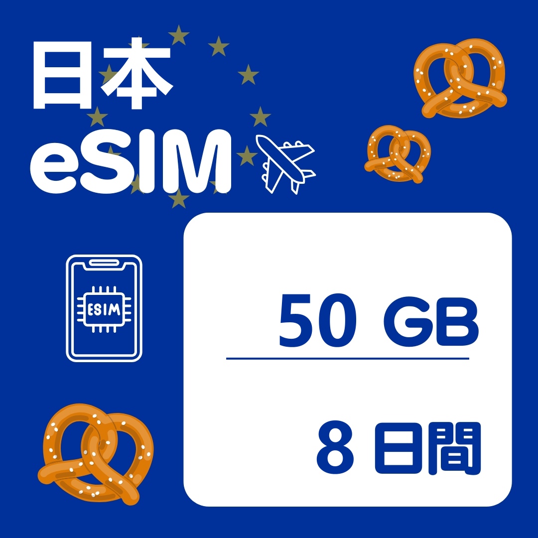 Japan 8-day eSIM